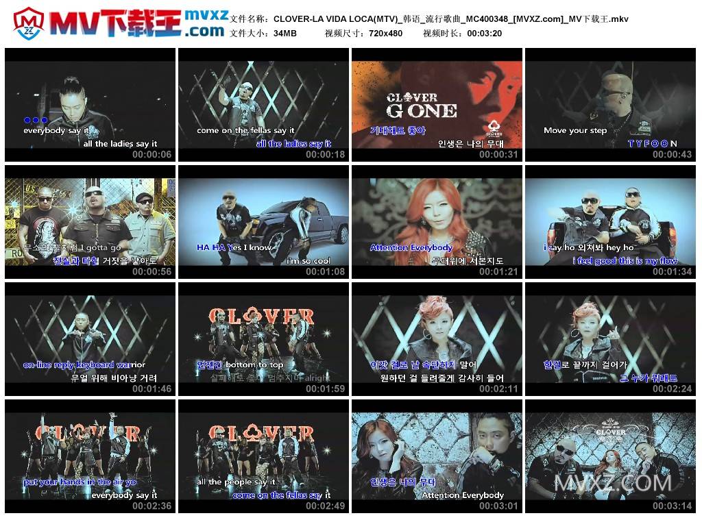 CLOVER-LA VIDA LOCA(MTV)_韩语_流行歌曲_MC400348